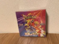 S*B様 ポケモンカード 熱風のアリーナ　1BOX　未開封　シュリンク・プロモ付