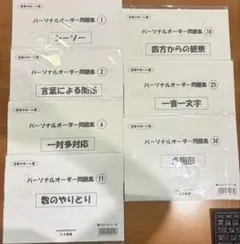 2026年最新】こぐま会 シーソーの人気アイテム - メルカリ