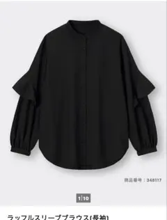 ラッフルスリーブブラウス 長袖 ブラックのサムネイル