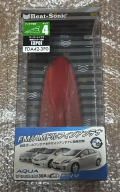 新品未使用☆Beat-Sonic（ビートソニック） ドルフィンアンテナ☆プリウスのサムネイル