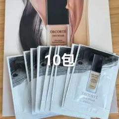 コスメデコルテ　ゼン ウエア　フルイド　ファンデーションW21　10包