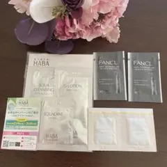 HABA・ALBION美容液・FANCLクレンジング★　sampleset★