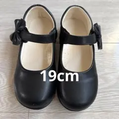 Ricce(リッチェ) フォーマルシューズ 19cm