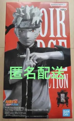ナルトNoirEdgeCollection フィギュア