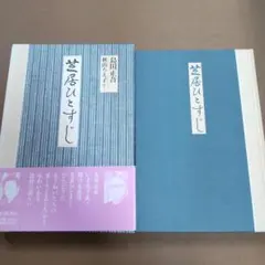 2026年最新】島田正路の人気アイテム - メルカリ