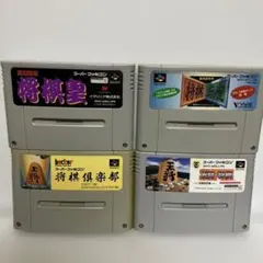 【SFC】将棋4本セット スーパーファミコンソフト