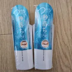 CANADEL カナデル クレンジングウォーター 148ml 2個のサムネイル
