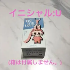 ラブブ　イニシャル　U