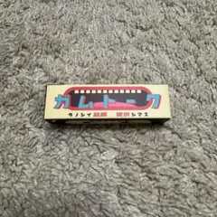 Item thumbnail for item 0b5e84fd-ef09-4302-acf2-de775f424fa8