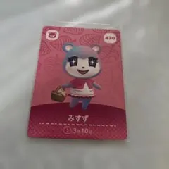 どうぶつの森 amiiboカード みすず