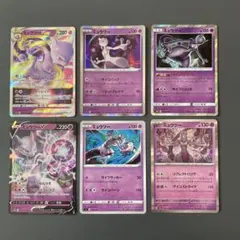 ポケモンカード ミュウツー まとめ売り　v vstar R 6枚のサムネイル