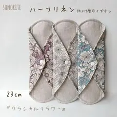 もふもふ様 リクエスト 2点 まとめ商品