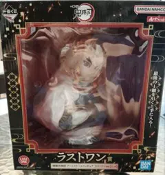 一番くじ　鬼滅の刃　ラストワン　煉獄杏寿郎　心を燃やせ