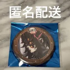 鬼滅の刃 無限城編 コラボカフェ 決戦の火蓋を切る 第四期 缶バッジ 黒死牟