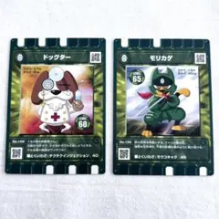 Item thumbnail for item 9a686ed0-2253-4dd0-851b-86d8f449aa22