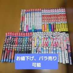 少女マンガ　まとめ売り　49冊