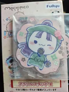 忍たま乱太郎 桜もちぴこ フリューくじ アクリルスタンド