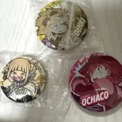 ヒロアカ 缶バッジ お茶子 トガヒミコ 上鳴電気 3個セット ガチャ くら寿司