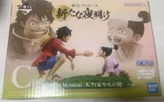 ワンピース一番くじ 新たな夜明け C賞 ルフィー＆ももの助