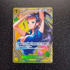 ニコ・ロビン　SP　ヒロインズエディション　EB03-055　SR　パラレル　③