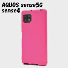 AQUOS sense4/5G：光沢感のある 背面カバー ソフトケース★ピンク