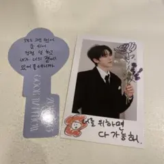 ZEROBASEONE ZB1 ゼベワン メテュ RE-FLOW トレカ