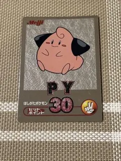 ポケモン ププリン 明治 ゲットカード - メルカリ