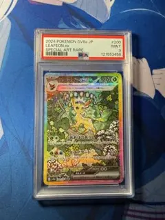 フーミン様 リクエスト 4点 まとめ商品