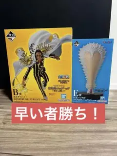 一番くじ　ワンピース未来島　エッグヘッド B賞 ボルサリーノ フィギュア