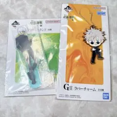 呪術廻戦　懐玉・玉折  一番くじ 五条悟 2点セット