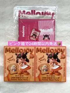 Mellojoy トーストつみつみシリーズ & にぎにぎおにぎり - メルカリ