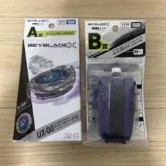 DMMくじ ベイブレードX A賞+B賞