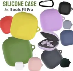 2025年最新】beats fit pro ケースの人気アイテム - メルカリ