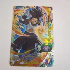 ドラゴンボールヒーローズ ベジータ:ゼノ SR