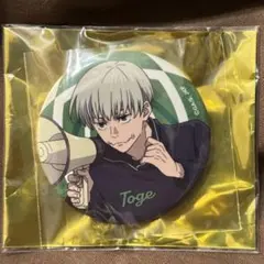 呪術廻戦 TOHO トレーディング缶バッジ 缶バッジ 狗巻棘