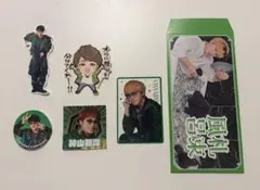 WEST.神山智洋 6点セット