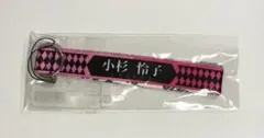 2026年最新】小杉怜子の人気アイテム - メルカリ