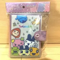 【正規品】たまごっちtamagotchi シールバインダー シール帳 シール手帳