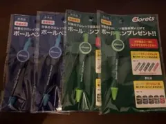 クロレッツボールペン　4本セット