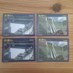 Item thumbnail for item a8220d6a-9210-4857-beef-9430ab1934c5