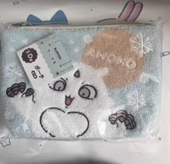 ちいかわ　エニマイくじ　D賞 ANOKO 雪の結晶ポーチ