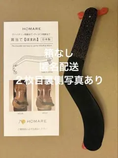 HOMARE バイオリン用 肩当て バージョン1 - メルカリ