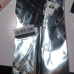 Item thumbnail for item 048f8cd2-d075-4d34-934e-747f4eb478fd