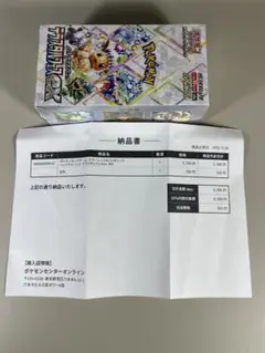 ポケモンカードゲーム テラスタルフェスex BOX シュリンク付き　ポケセン産