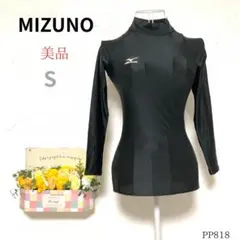 ミズノ カットソー ハイネック 長袖 ロゴプリント ストレッチ 黒 S