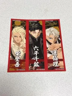 アニバーサリーフェア2026特典キャラクターステッカーセット