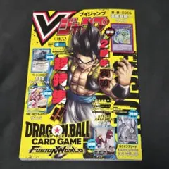 vジャンプ 少年漫画