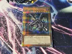 遊戯王　真紅眼の黒竜　レッドアイズブラックドラゴン25th