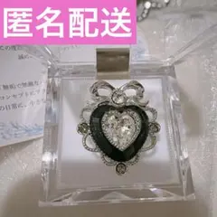 マルベリコ　ハートフリルリボンリング　ブラック　新品未使用
