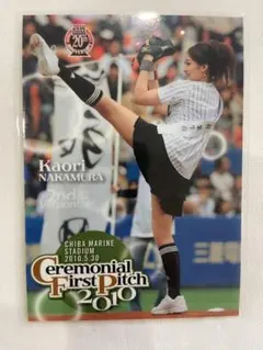 Item thumbnail for item e05fb763-f79f-44ca-8612-e35476ceb0d6